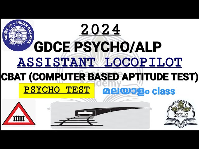 ALP PSYCHO CLASS 01 THEORY #cbat #alp psycho test #rrb alp psycho test #rrbntpc #rrbgroupd Malayalam