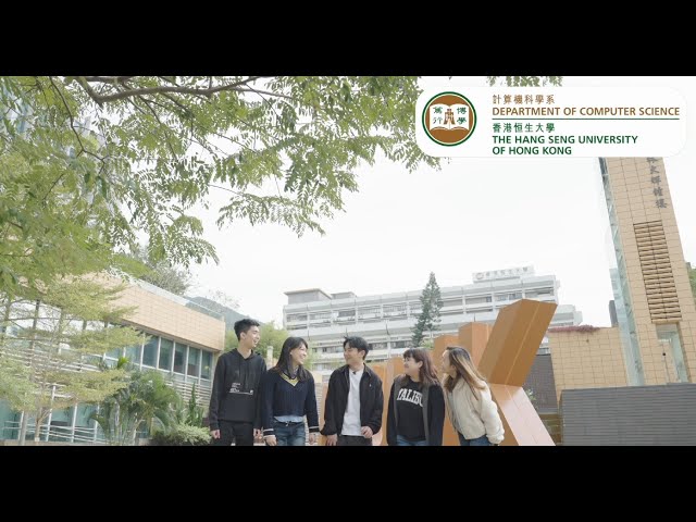 香港恒生大學 BSc (Hon) Applied Computing  (JUPAS - JSSH03)