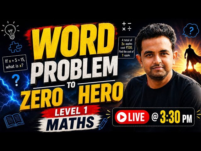| How to deal with any word problem 🔥🫡  | Part -1 🫡 | #cbse #cbseboard #cbseboard 