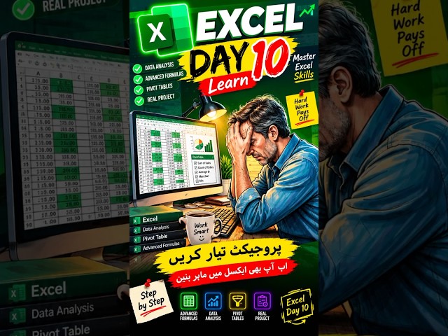 Excel Basics for Beginners 📊💻 | Learn Excel#viral #fyp #shorts #excel #knowledge #video