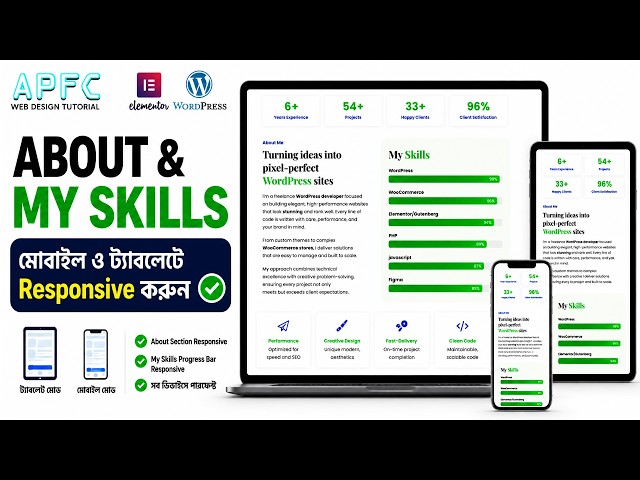 Elementor Responsive Design | About & My Skills Mobile & Tablet Responsive Part 13