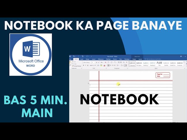 How to make notebook paper in ms word, ms word mai notebook page kaise banaye #5 