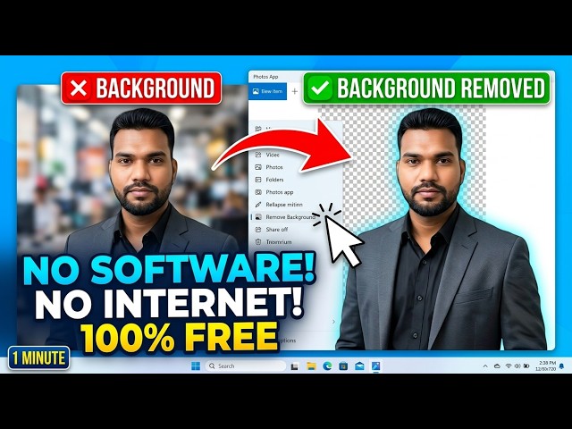 How to Remove Background from Image Without Software, Internet & Any Application | 100% Free