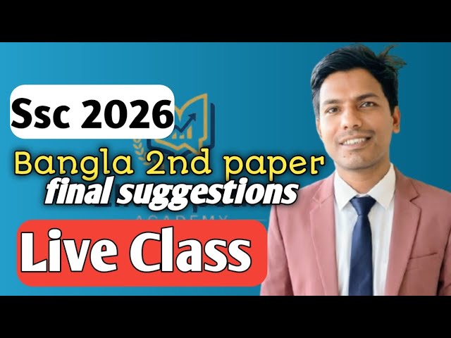 SSC 2026 Bangla second paper live class 👍
