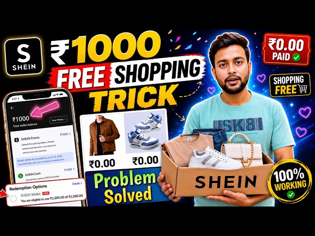 Shein 1000 Free Shopping Trick🔥| Shein Free Shopping | Shein App Se Free Shopping Kaise Kare | Shein
