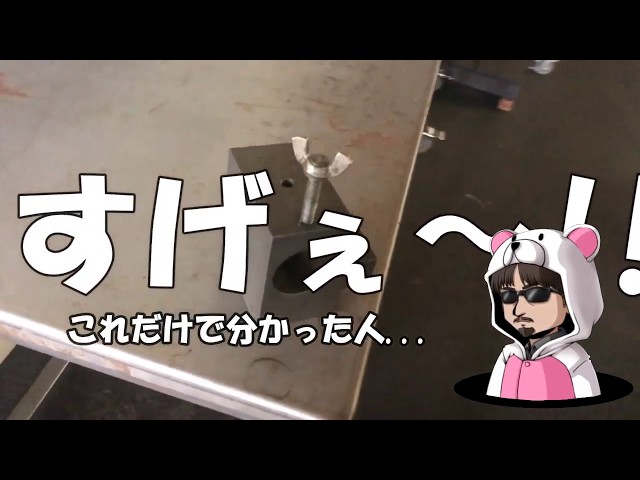 #20 Time-Saving Setup: A Handy Multi-Purpose Tool? Shirokuma [Secret Factory]