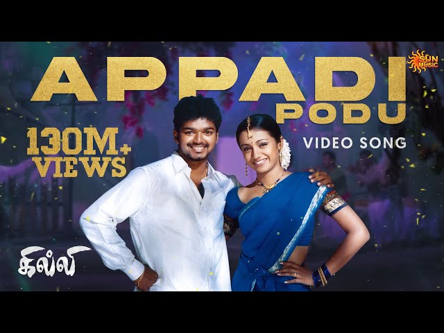 Appadi Podu - Video Song | Ghilli | Thalapathy Vijay | Trisha | Vidyasagar | Sun Music