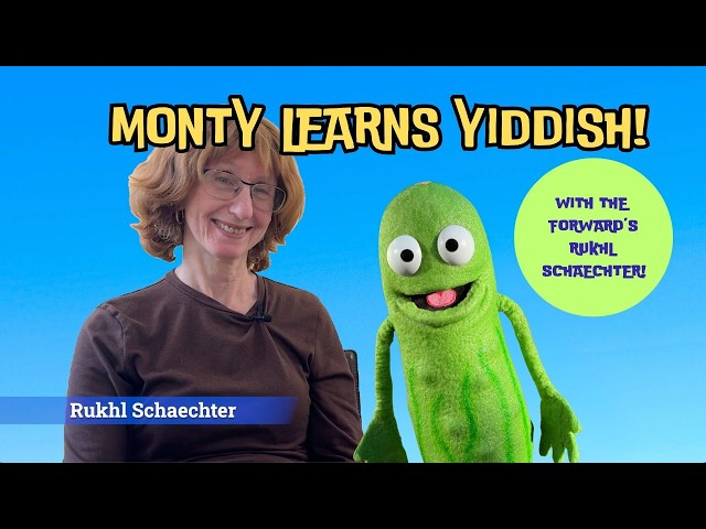 Monty Pickle Learns Yiddish from The Forward's Rukhl Schaechter!