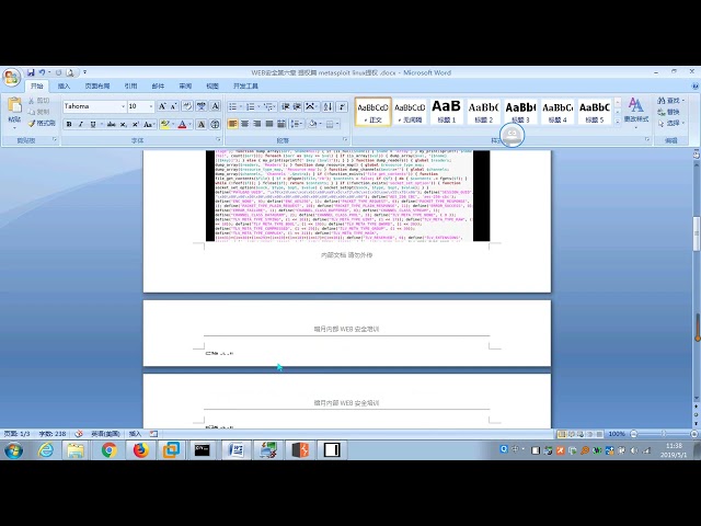 metasploit linux提权 | Metasploit Linux Privilege Escalation