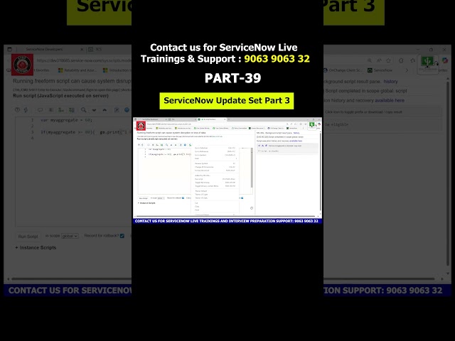 PART - 39 | ServiceNow Update Set