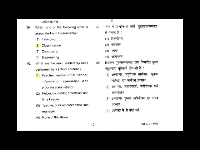IGNOU BLISC 221 | Question Paper | Library and Information Society