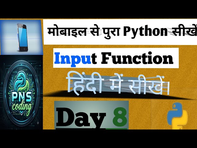90 Days Python Challenge | Day [8]: Input Function (इसके बिना आगे मत बढ़ना!)
