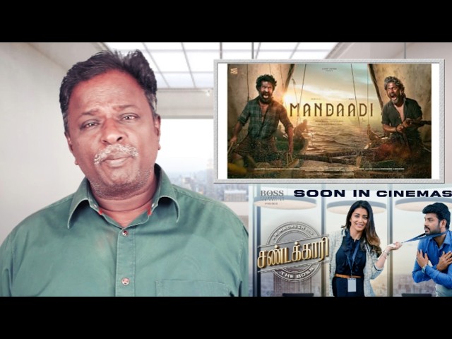 MANDAADI Review - Soori - Tamil Talkies