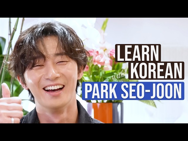 Learn Korean with PARK SEO-JOON | Korean Speaking & Listening Practice