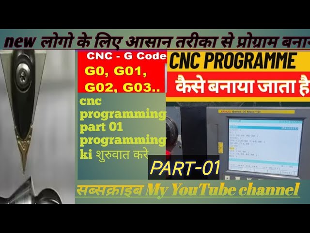 New CNC programming starting video step by step today part discuss how to make a CNC programming  