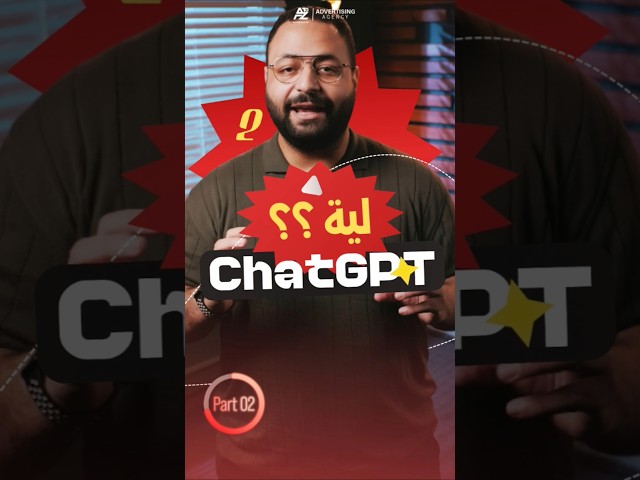 The Secret Behind How ChatGPT Works🤫How Does It Understand and Answer You?👀#Codingwithghoniam