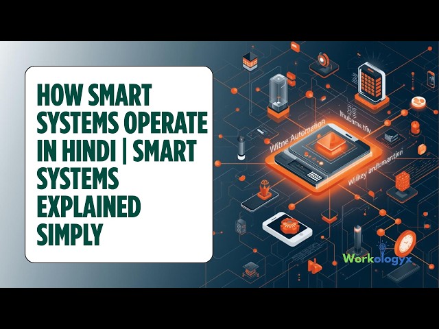 How Smart Systems Operate in Hindi | Smart Systems Explained Simply | Workologyx