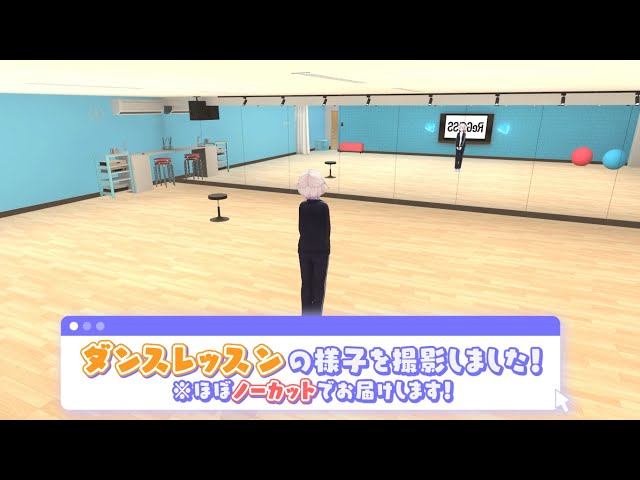 Bancho's Dance Lesson [Hajime Todoroki]