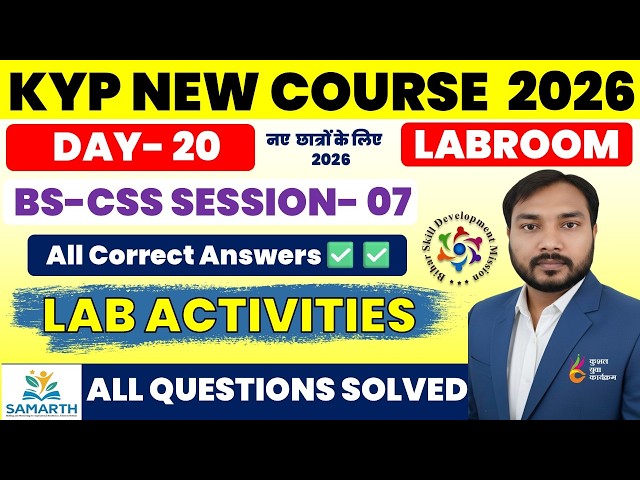 KYP Day 20 | BS-CSS Session 07 Lab Activity | All Correct Answers | KYP Course 2026 | CSS Session 07