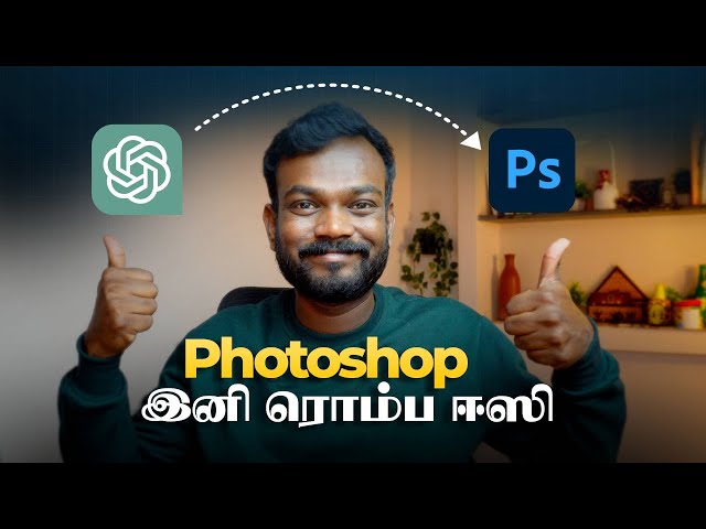 ChatGPT + Photoshop Integration 🔥 AI Design in Tamil | AI with Kodi