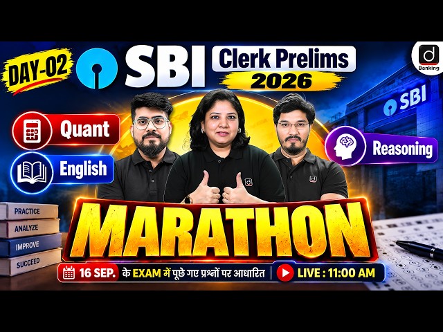 SBI Clerk Prelims Marathon 2026 | Complete Revision | English, Quant, Reasoning | SBI Clerk 2026 #2