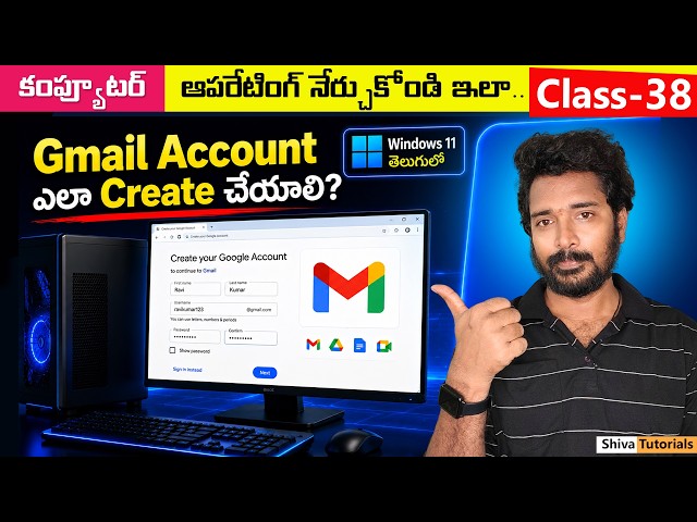 How to Create Gmail Account in Computer in Telugu | Pc/Laptop | Google Account | Computer Class, 38