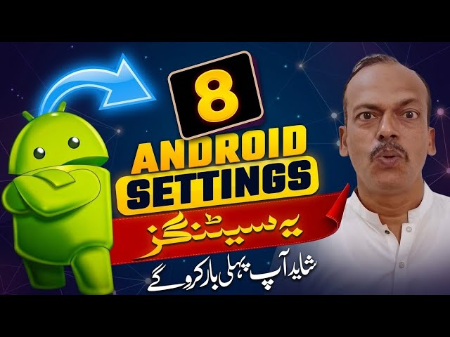 8 Secret Phone Settings You NEED to Try! 😱 (Android)