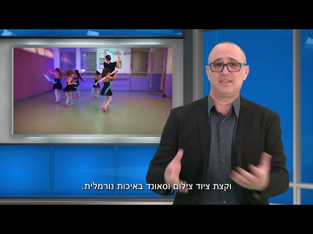 קורס תנועה לקטנטנים וקטנטנות של סטודיו צעדים