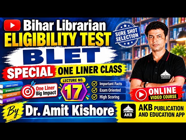 Lecture No. 17: One Liner