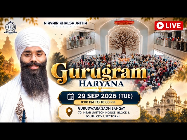 LIVE: Gurugram Kirtan Darbar | India Tour 2026 | Nirvair Khalsa Jatha UK | Sept 29, 2026