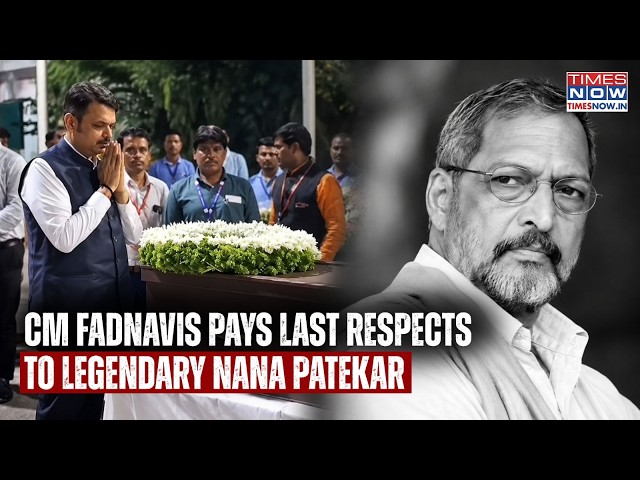 Nana Patekar No More: Maharashtra CM Fadnavis Pays Last Respects To Veteran Actor In Pune Residence