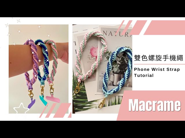 Macrame 手機掛繩 DIY / Macrame Phone Wristlet  Tutorial