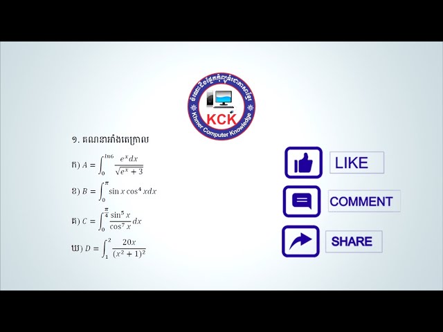 របៀបសរសេរគណិតវិទ្យា : How To Type Math In MS Word Part 4 | Khmer Computer Knowledge