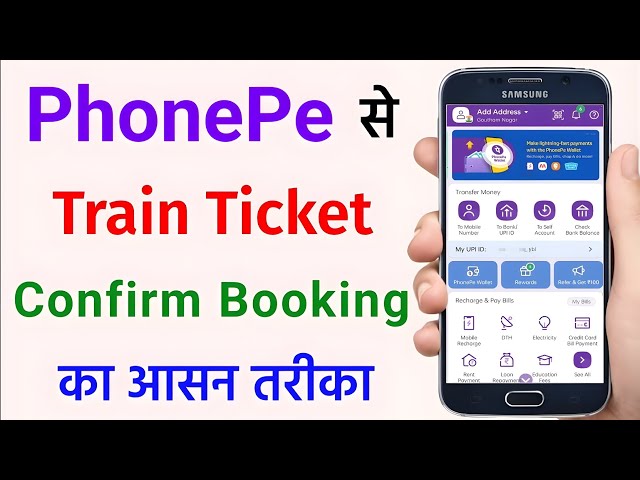 Phonepe se train ticket kaise book kare | how to book train ticket in phonepe | irctc ticket booking