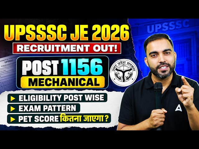 UPSSSC JE New Vacancy 2026 | UPSSSC JE Mechanical Vacancy | UPSSSC JE Latest News | UPSSSC JE 2026