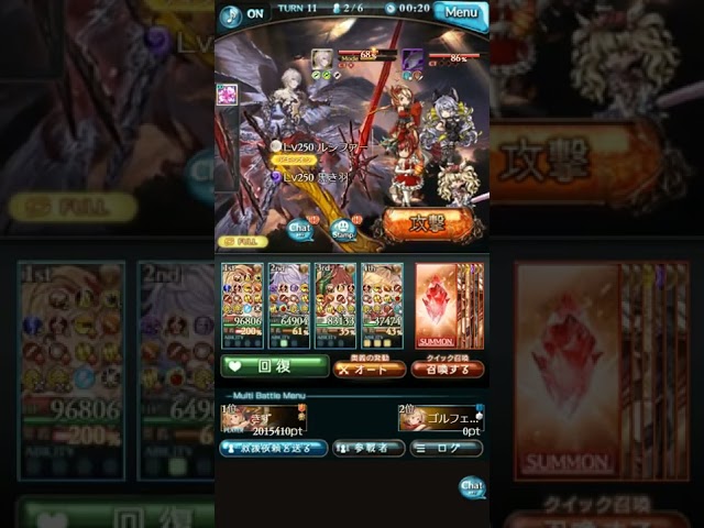 土ルシオート