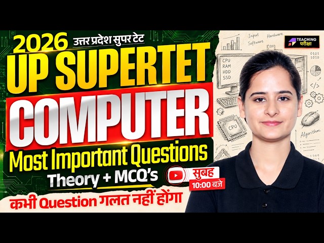 UP SuperTET 2026 Computer Marathon | UP Super TET Computer Syllabus | Computer Class by Kajal Ma'am