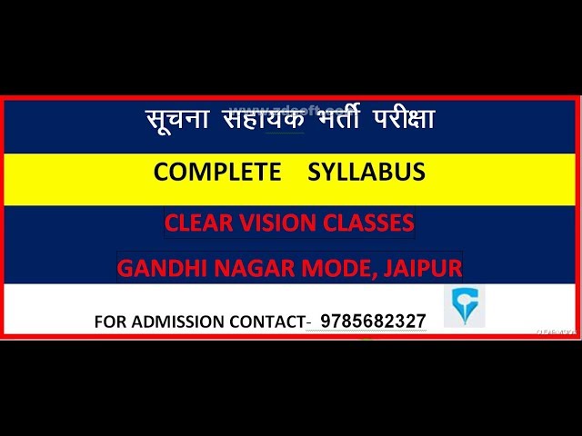 INFORMATICS ASSISTANT SYLLABUS (SUCHNA SAHAYAK)