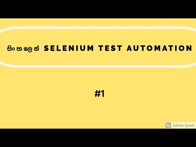 Selenium Test Automation Tutorial in Sinhala