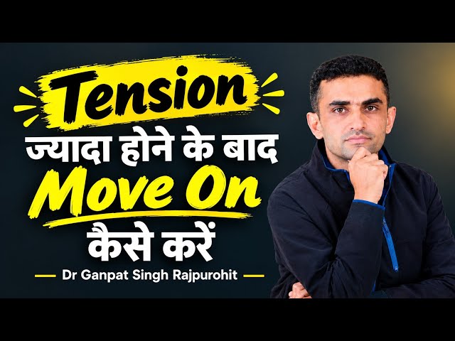 How to Move On When You're Stressed | Dr. Ganpat Singh Rajpurohit | Motivational Speech