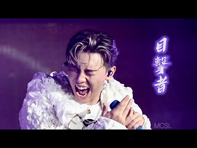 [4K] MC張天賦《目擊者》A Sweet & Sour night 2025.8.19 #mc張天賦 #mc #張天賦 #目擊者 #4k 