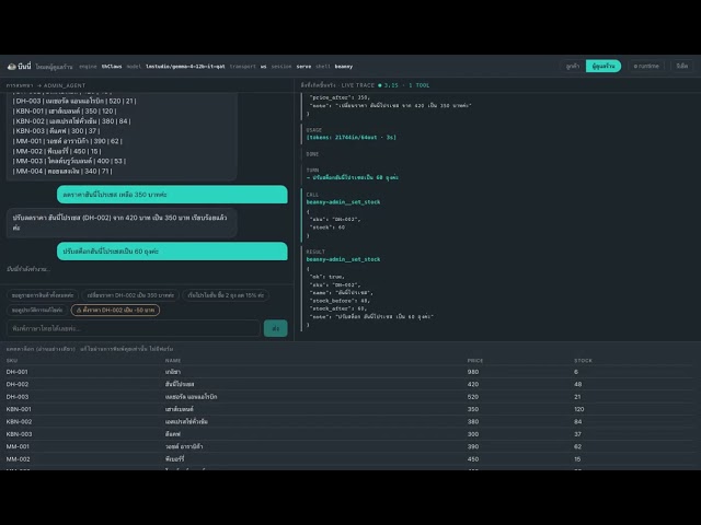 A local AI sales agent you update by chatting — no code, no cloud, no API bill
