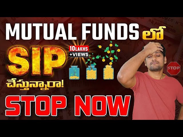 STOP SIP Now | 6 Stock Market Mistakes