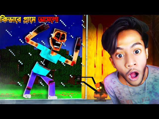 I FOUND MIMICER IN MINECRAFT | NEW BHOOT
