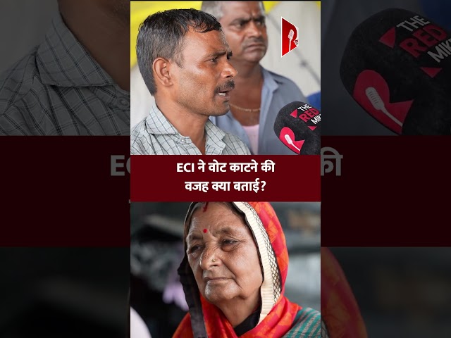 हममें BJP को वोट दिया था, वोटर का छलका दर्द | Chandani Chowk SIR Controversy