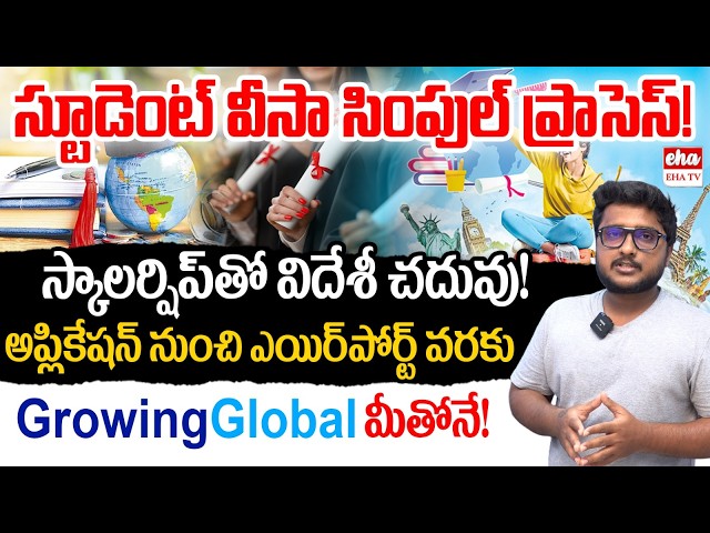 How to Get Student Visa Easily? | Scholarships & Study Abroad Full Process | Growing Global | Eha TV