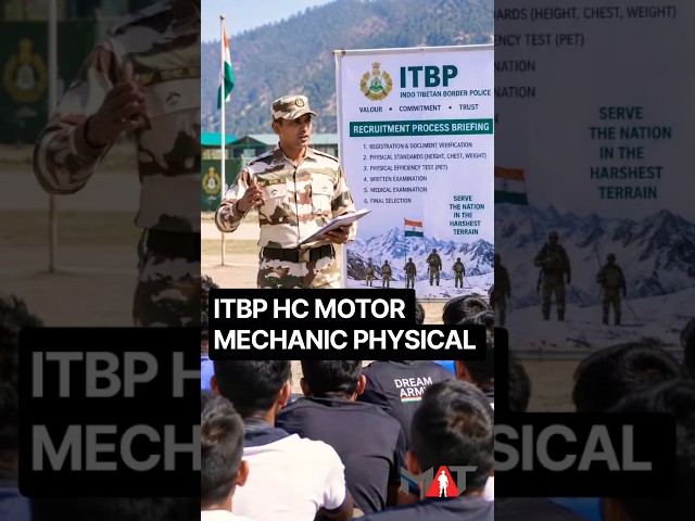 ITBP Motor Mechanic Physical में क्या-क्या होगा? | ITBP New Vacancy 2026 |🔥 पूरी जानकारी #shorts
