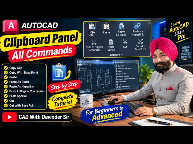 AutoCAD Clipboard Panel 🔥 | Copy, Paste, Cut & Paste as Hyperlink | Complete Tutorial #autocad