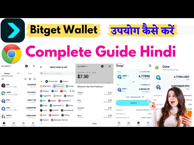 How To Use Bitget Wallet Google Chrome Extension ? Beginners Complete Guide in Hindi