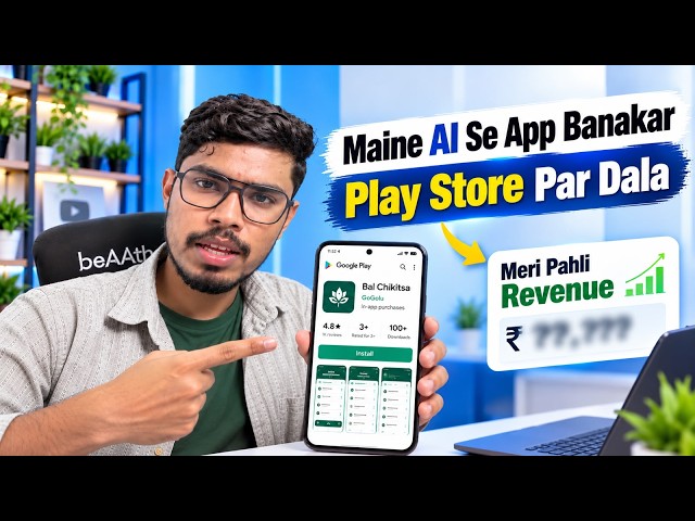 Free Cloud Ai Revenue || STEP BY STEP SETUP || Complete GUIDE !!  #claude APP Launch #balchikitsa